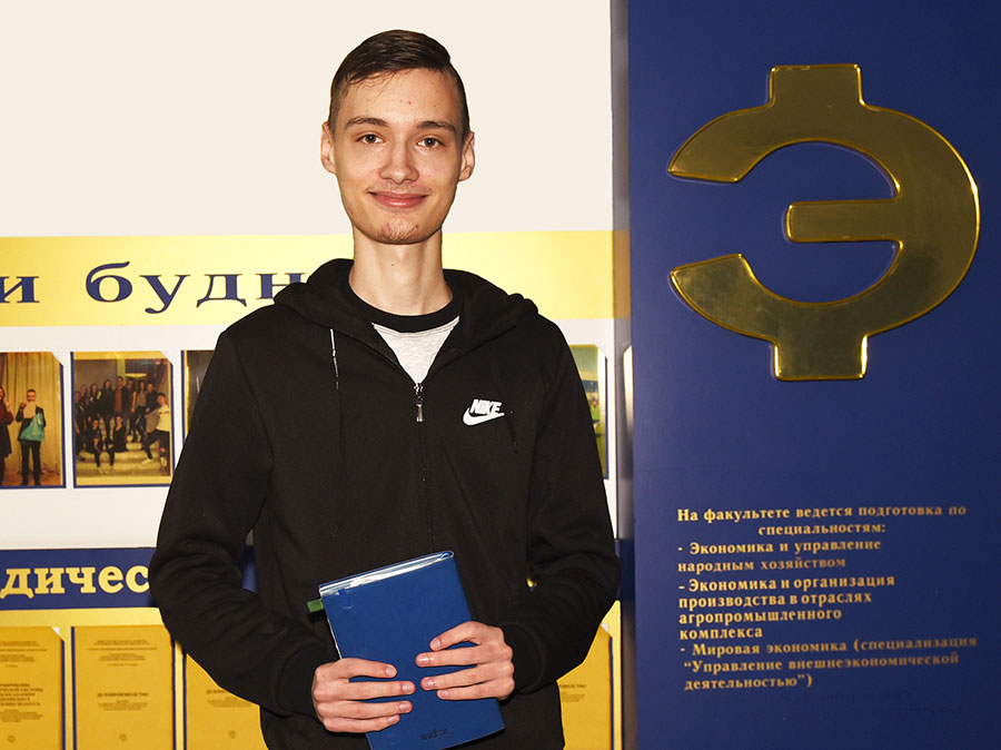 "Главное не лениться и не откладывать все на потом…". Отличник экфака БГСХА поделился своей формулой успеха