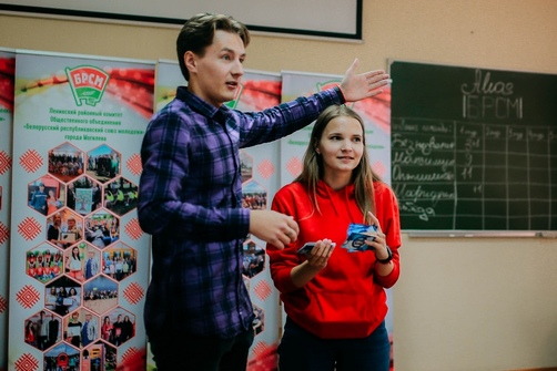 Интеллектуальная игра «Правовой ALIAS» среди студенческих команд Могилева прошла в БРУ