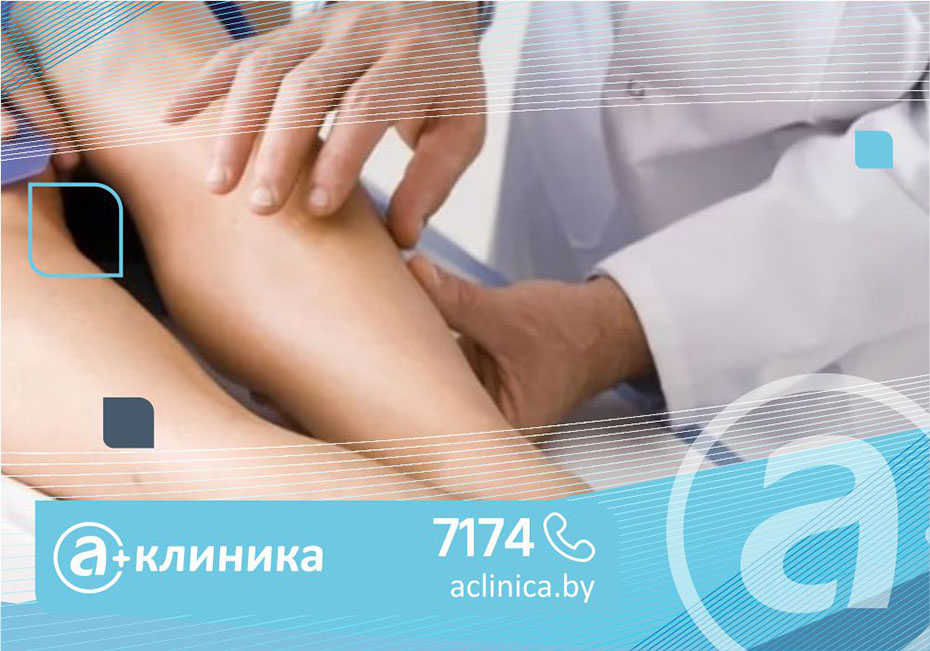 Позаботьтесь о здоровье своих вен