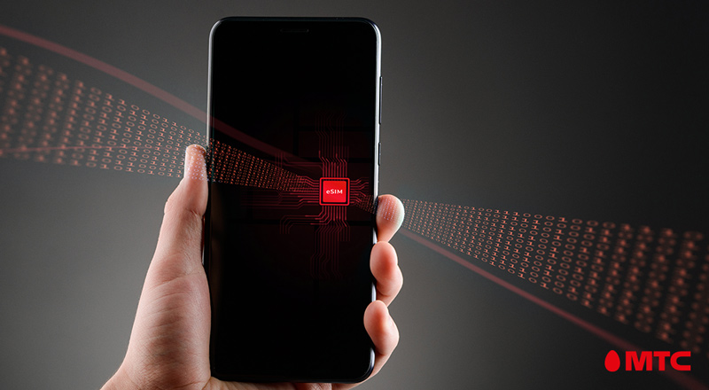 МТС сделал доступной технологию eSIM