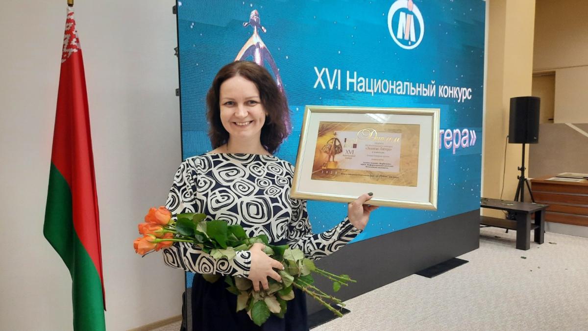 СМИ Могилевщины вручили дипломы победителей и лауреатов «Золотой Литеры»