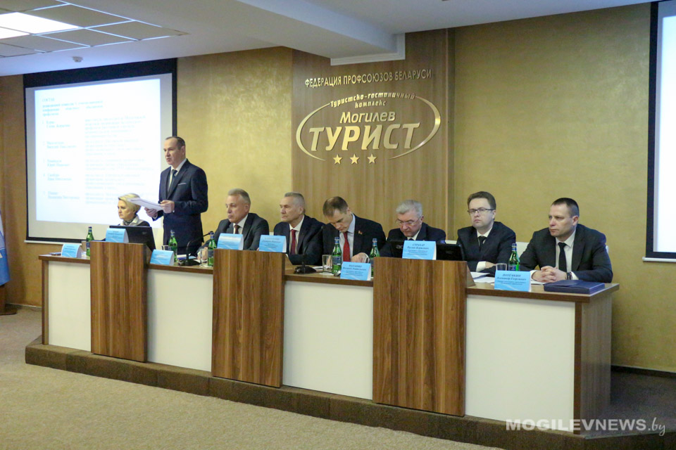 Отчетно-выборная конференция областного объединения профсоюзов прошла в Могилеве