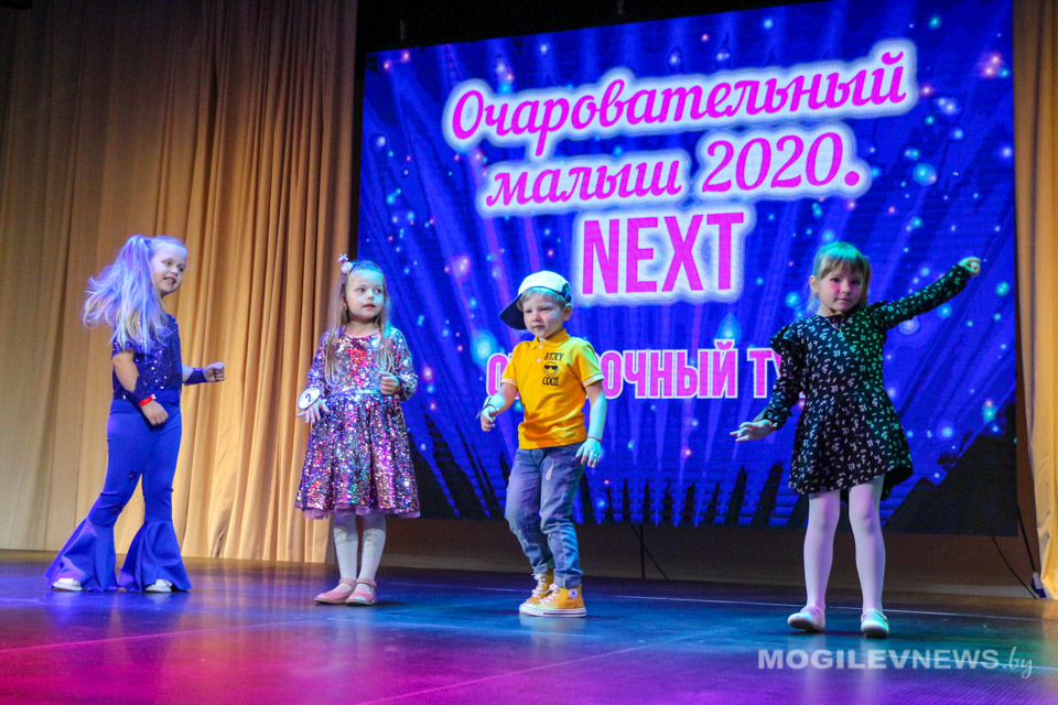 Отборочный этап детского конкурса «Очаровательный малыш. NEXT-2020» прошел в Могилеве. Фото