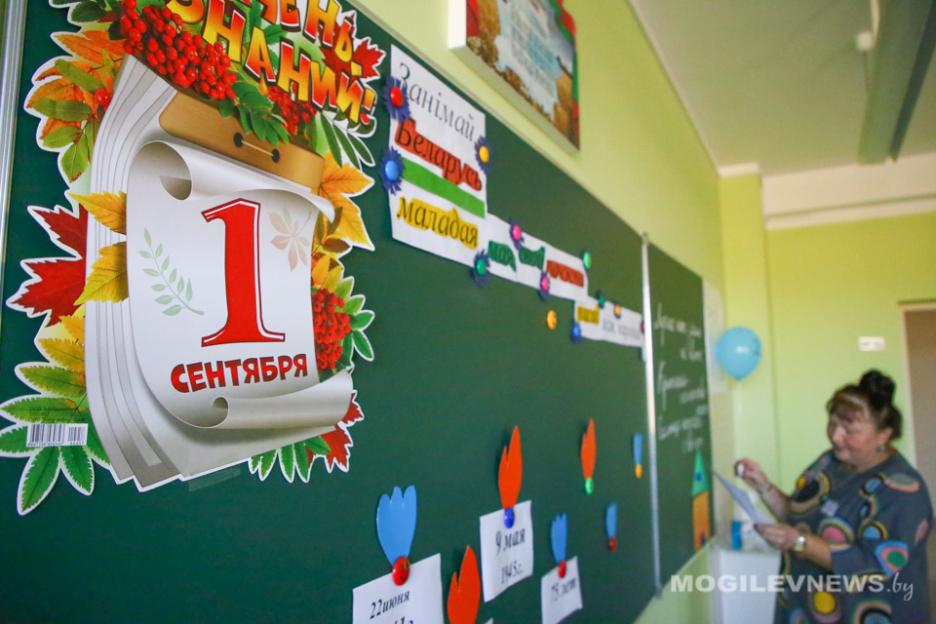 Благотворительная акция «В школу с добрым сердцем» стартовала в Могилевской области
