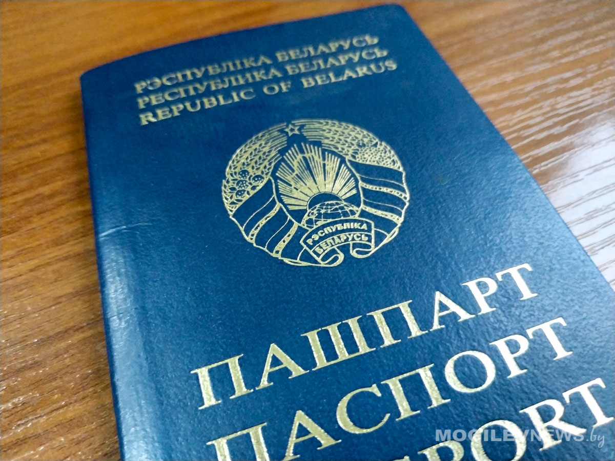 Изготовить паспорт за 7 дней стало возможным во всех районах Могилевской области