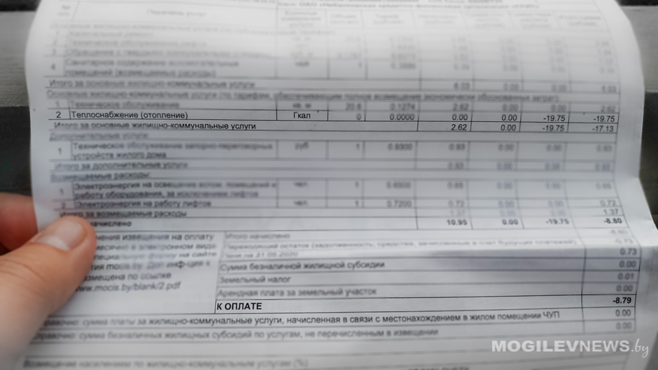 Перерасчет сумм за отопление произведен в «жировках» за май