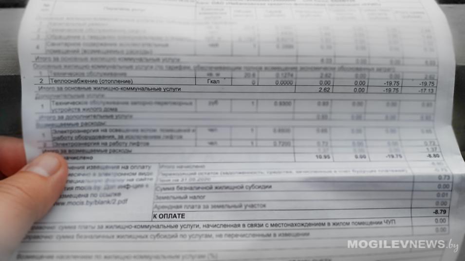 Должники за ЖКУ могут остаться без интернета и мобильной связи