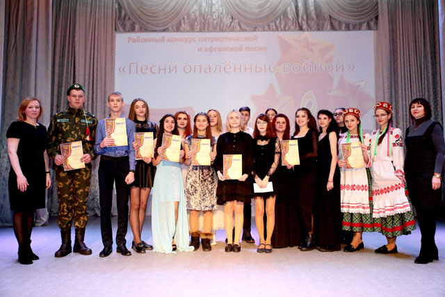 Районный смотр-конкурс патриотической и афганской песни прошел в Климовичах
