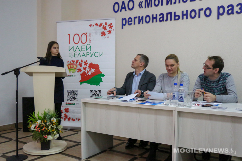 Областной этап "100 идей для Беларуси" в Могилеве пройдет онлайн 18 декабря