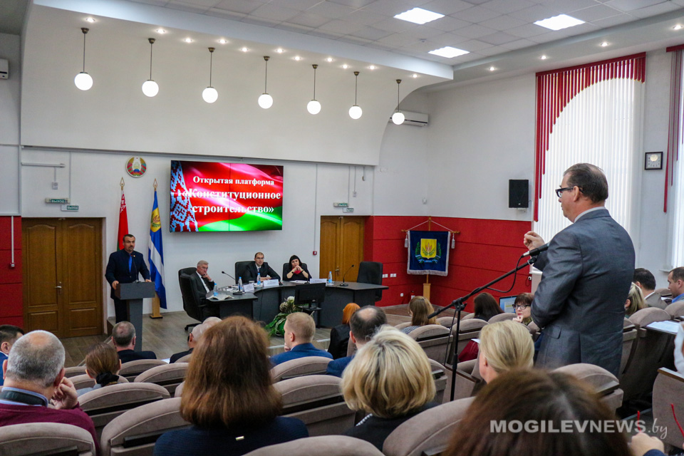 Конституционное реформирование и партийное строительство обсудили эксперты в Могилеве. Фото