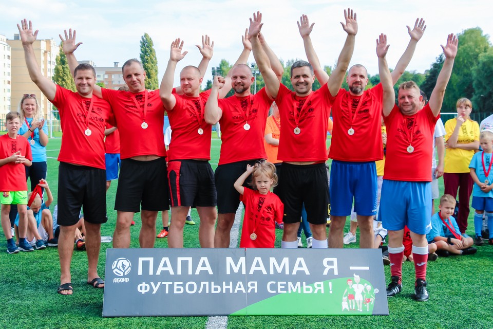49 семей из Могилева приняли участие в фестивале «Папа, Мама, Я – футбольная семья!»