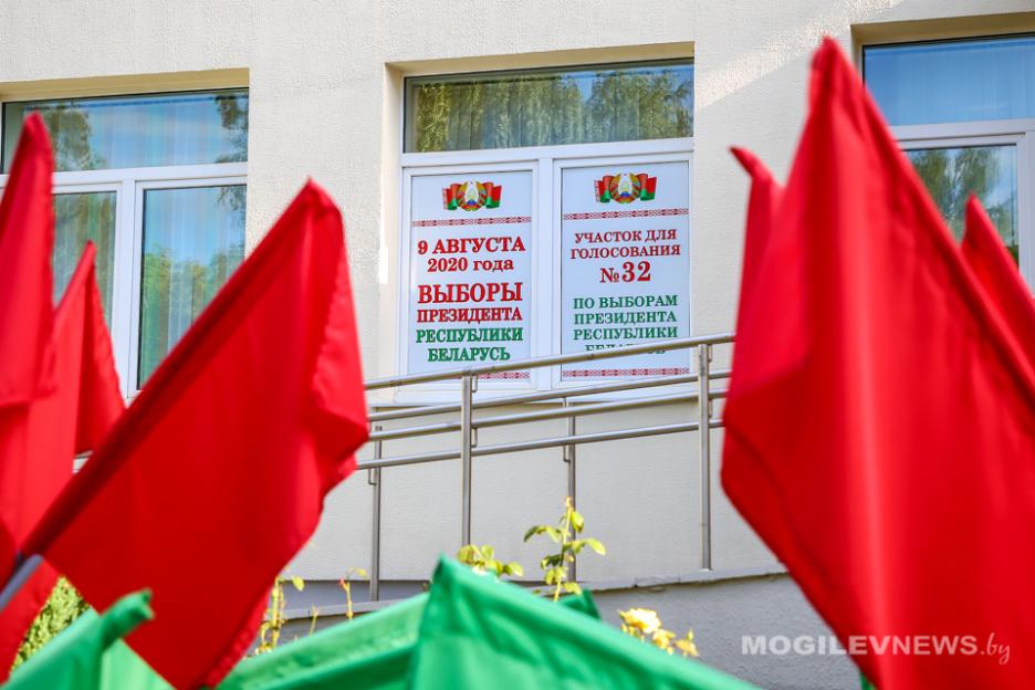 Облизбирком установил результаты голосования в Могилевской области на выборах Президента Республики Беларусь