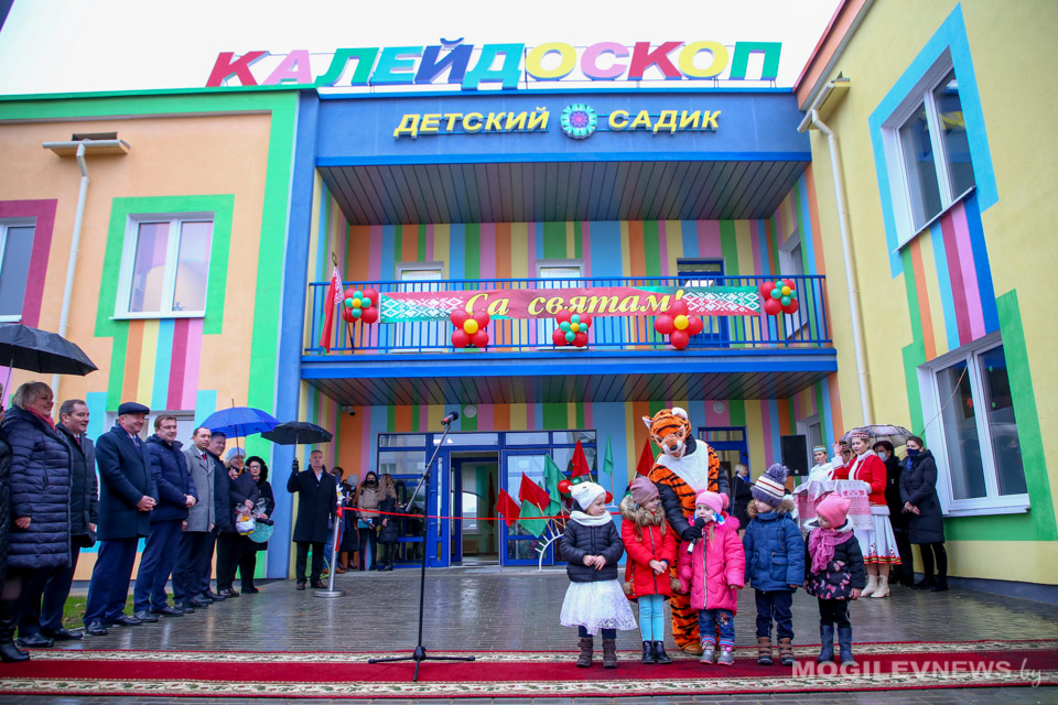 Новый детский сад открылся в Славгороде. Фото