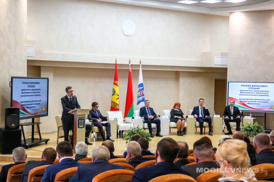«Могилевский диалог» прошел в Могилеве. Фото