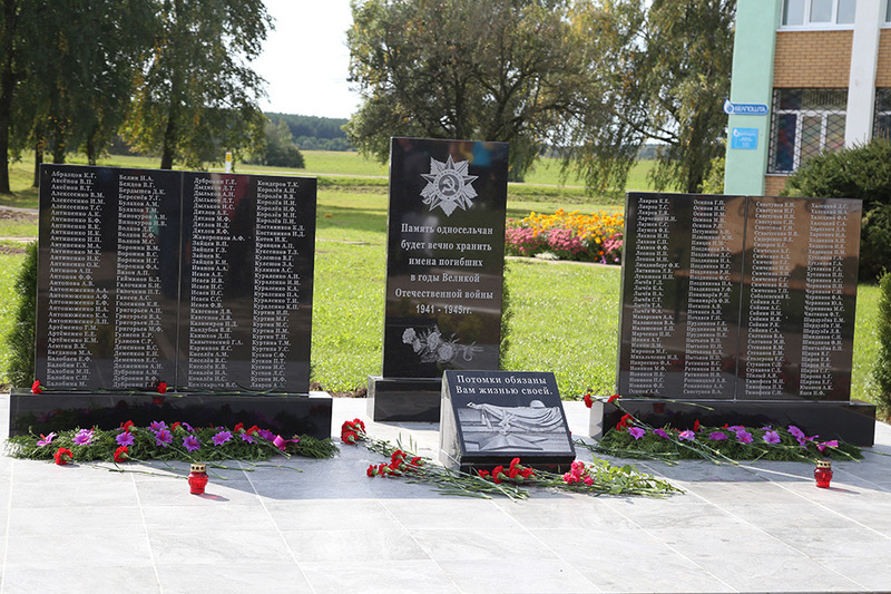 Памятный знак, погибшим в годы войны, открыли в Горецком районе. Фото