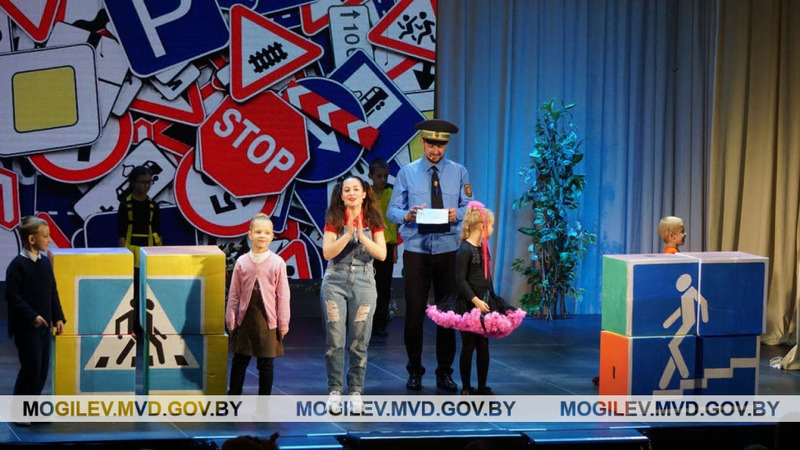 Театрализованную игровую программу «Пешеходики» показали маленьким могилевчанам