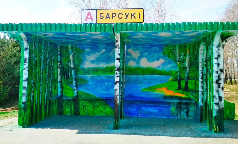 Учителя школ искусств Климовичского района расписывают остановки общественного транспорта