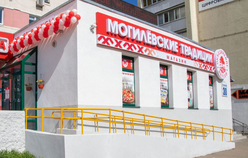 Гастроном с товарами только производителей Могилевщины работает в областном центре