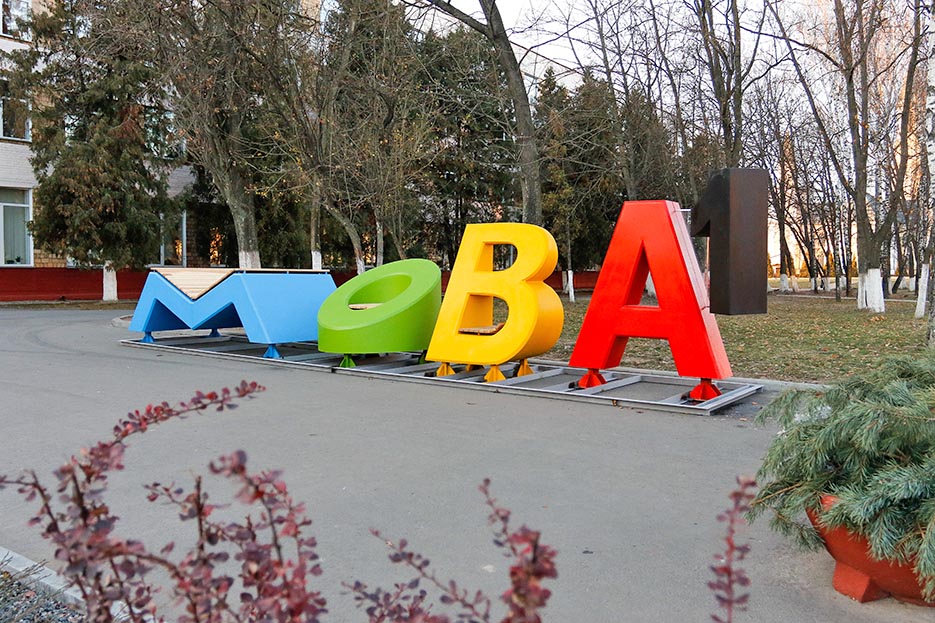 «МОВА» Беларуси: А1 завершил установку арт-инсталляций в регионах