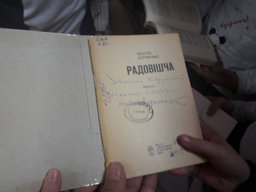 Литературный марафон к 100-летию со дня рождения Миколы Аврамчика проходит в Бобруйском районе