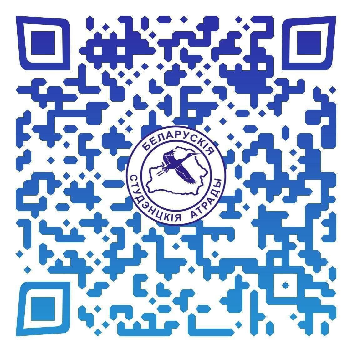 Акция «Выбираем студотряд!» стартует в Могилевской области