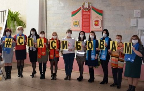 Акцию в поддержку медработников провели в Кричевском районе