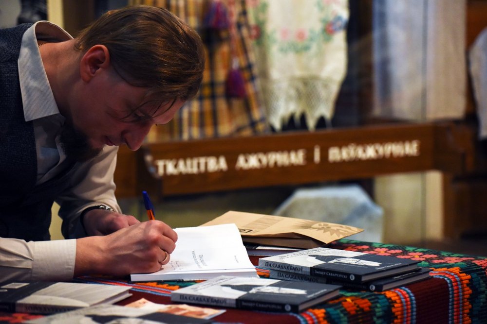 Презентация книги «По следам богов: очерки белорусской мифологии» в Могилеве переносится