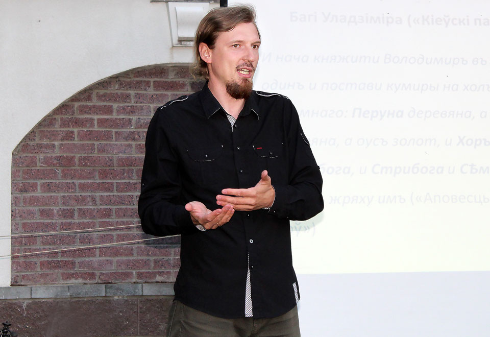 Книгу «Па слядах багоў: нарысы беларускай міфалогіі» в Могилеве представил автор