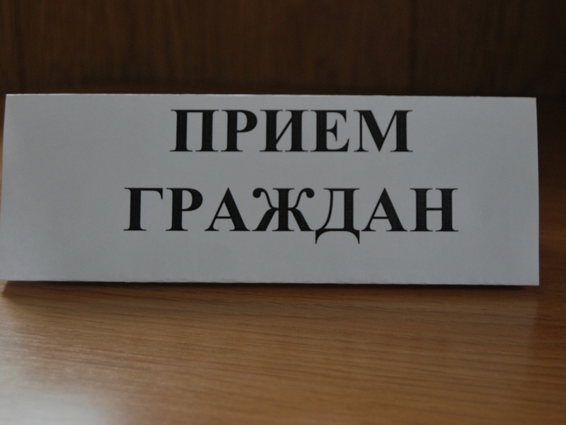 Руководители министерств проведут приемы граждан в Круглянском и Белыничском районах в июле