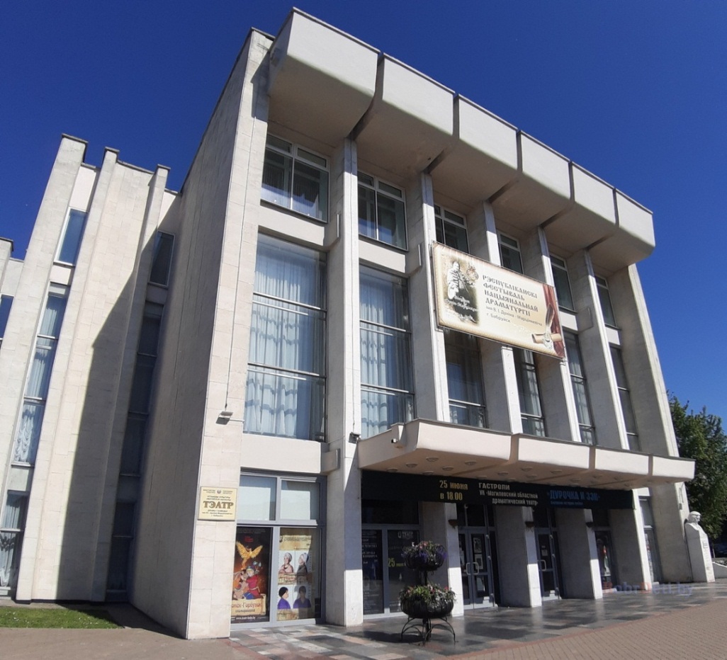 Два спектакля театра Бобруйска номинированы на «Национальную театральную премию – 2020»