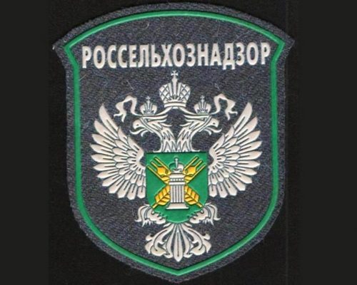 Россельхознадзор ввел усиленный лабораторный контроль в отношении продукции сельхозпредприятия в Могилевской области