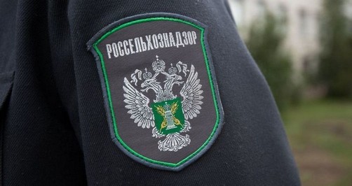 Россельхознадзор ввел контрольные меры в отношении продукции 4 предприятий Могилевщины