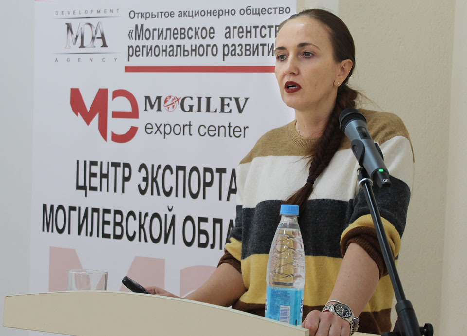 Бесплатный образовательный проект «Школа экспортера» стартовал в Могилеве. Фото