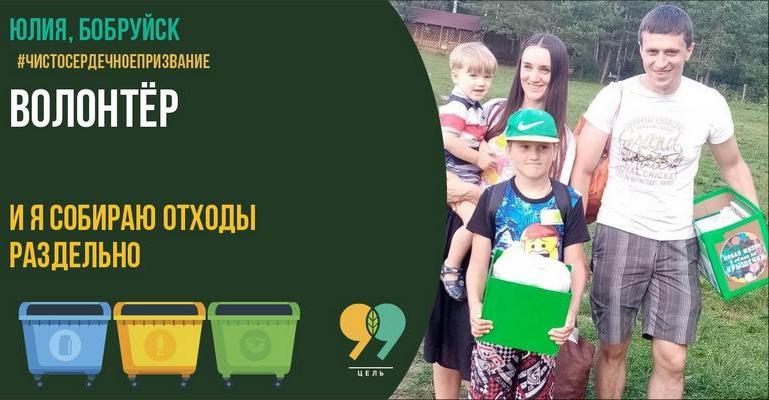 Победителями республиканского конкурса «Чистосердечное признание» стали представители Могилевской области