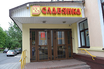 Куртки на меху и дубленки начали выпускать на фабрике "Славянка"