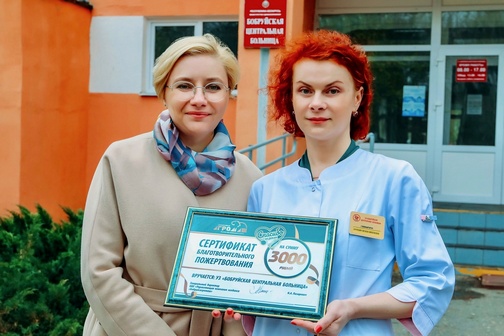Работники «Бобруйскагромаша» оказали спонсорскую помощь Бобруйской центральной больнице