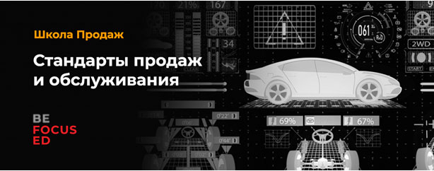 Как добиться качественного обслуживания клиента