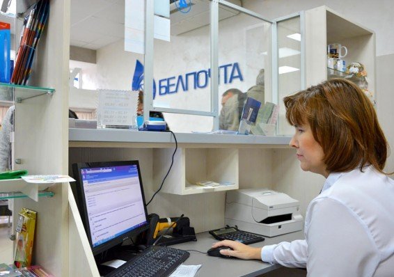 "Белпочта" временно принимает отправления только в Россию и Китай