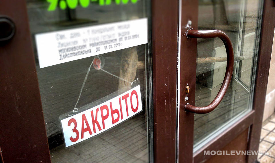 Для наиболее уязвимых бизнесов разрабатывается механизм поддержки – Страхар