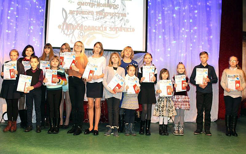 Конкурс детского творчества «Прыбяседскія зорачкі» пройдет в Костюковичах