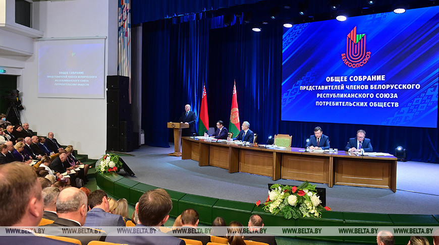 Александр Лукашенко: потребкооперация осталась верна своей главной цели - работать на благо людей