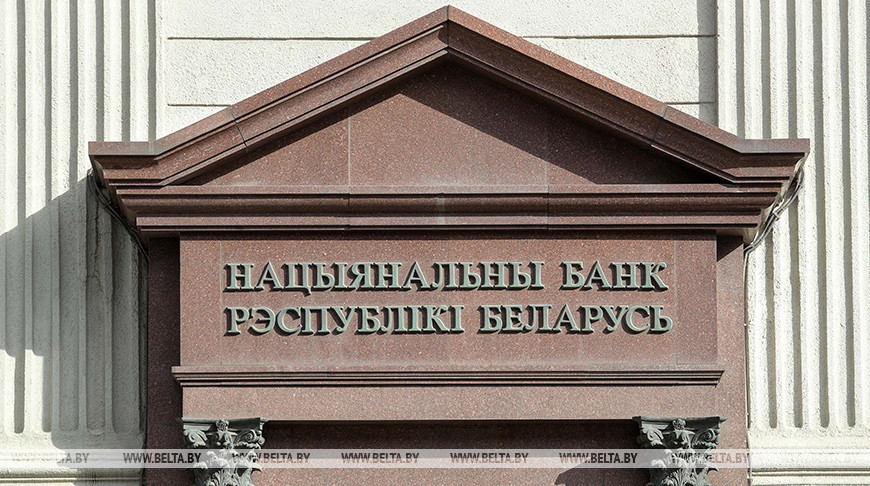 С 1 марта 2022 года упраздняются главные управления Нацбанка по областям