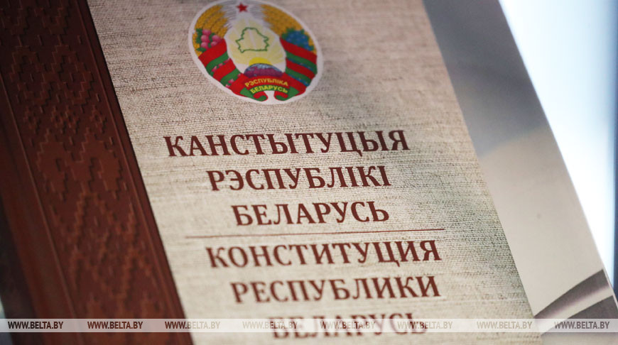 Конституционная комиссия предлагает изменить 53 статьи Основного закона и добавить 14 новых