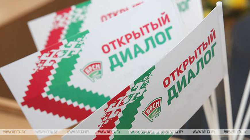 БРСМ приглашает молодежь принять участие в проекте "Конкурс молодежных инициатив"