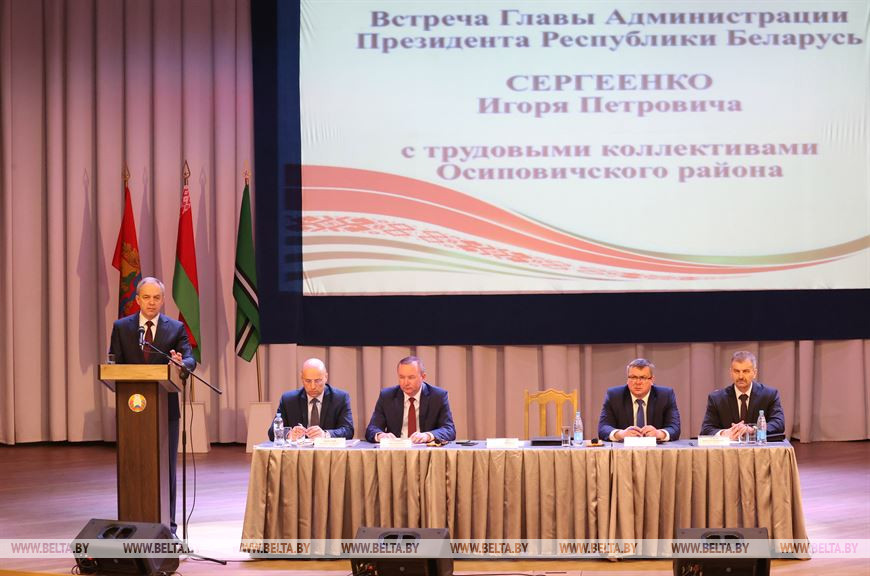 Игорь Сергеенко проводит встречу с трудовыми коллективами Осиповичского района 24 марта