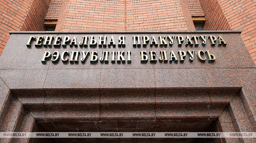 В незаконном обороте психотропов обвиняются пять жителей Могилевской и Гомельской областей