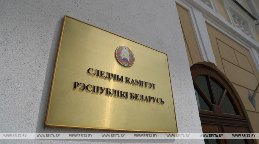 СК возбудил уголовное дело по факту убийства сотрудника КГБ