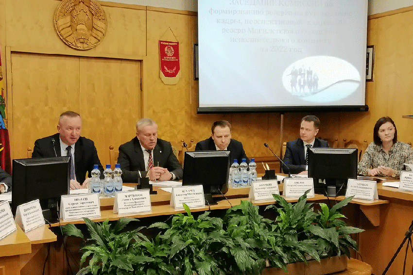 В Могилевском Горисполкоме прошло заседание комиссии по формированию резерва руководящих кадров на 2022 год
