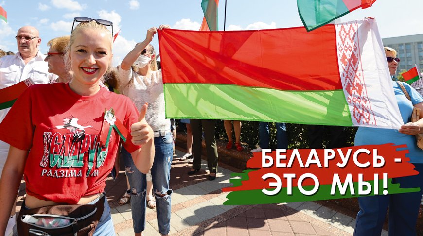 Программа мероприятий, посвященных государственному празднику – Дню народного единства