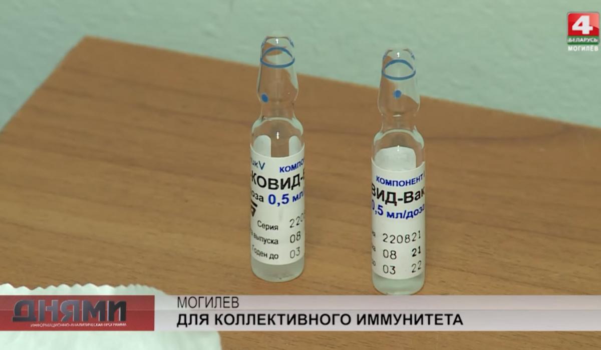 Волонтеры помогают прививаться социально уязвимым категориям граждан. Видео